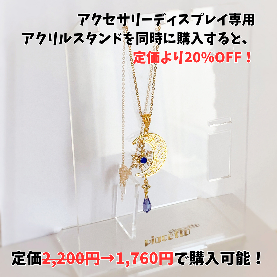 【月城美雪】イメージネックレス