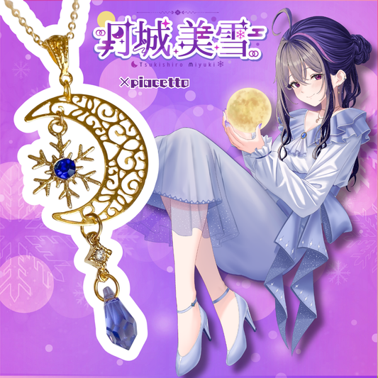 【月城美雪】イメージネックレス