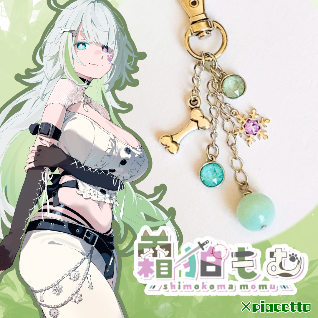 【霜狛もむ】イメージキーホルダー
