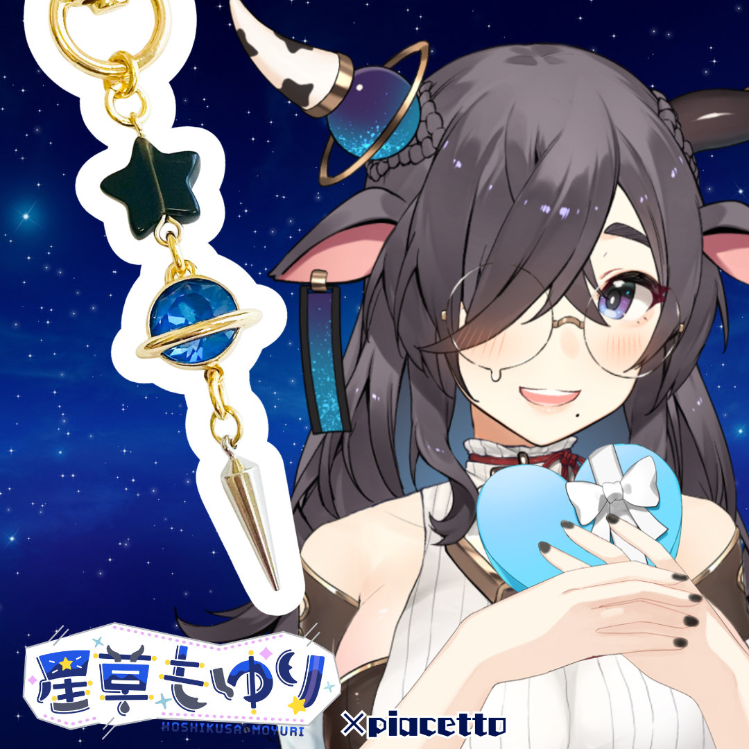 【星草もゆり】イメージキーホルダー