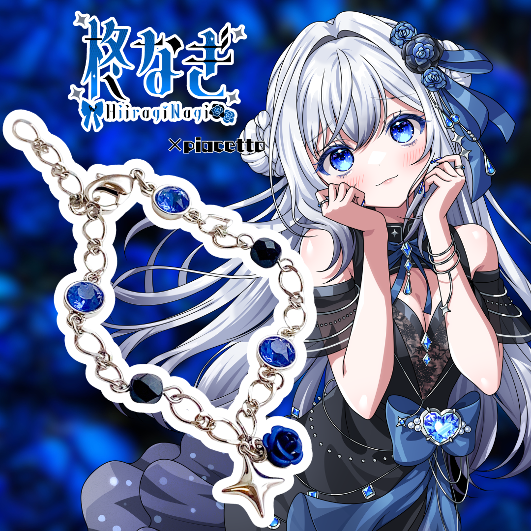【柊なぎ】イメージブレスレット