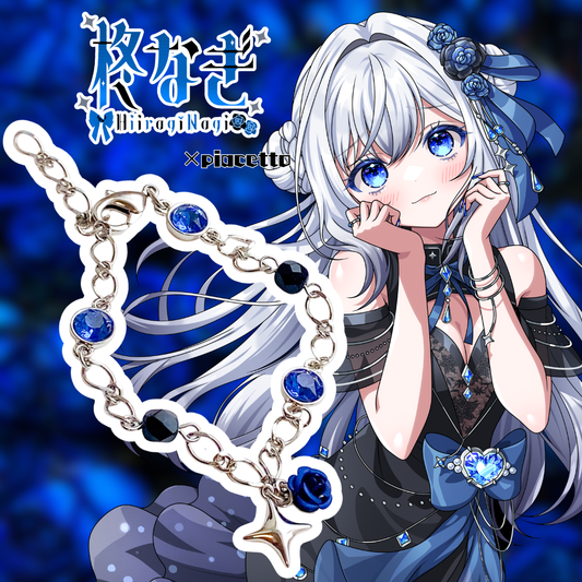 【柊なぎ】イメージブレスレット