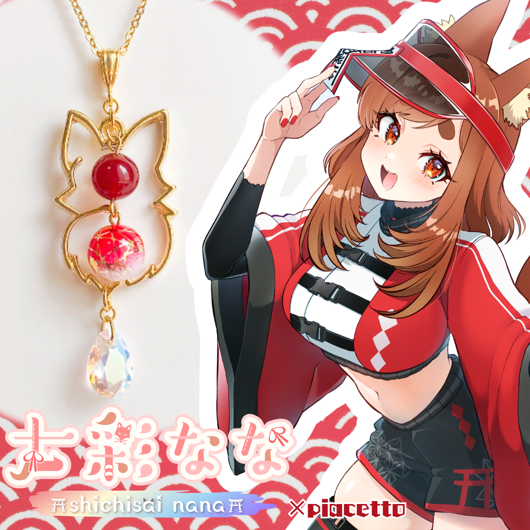【七彩なな】イメージネックレス