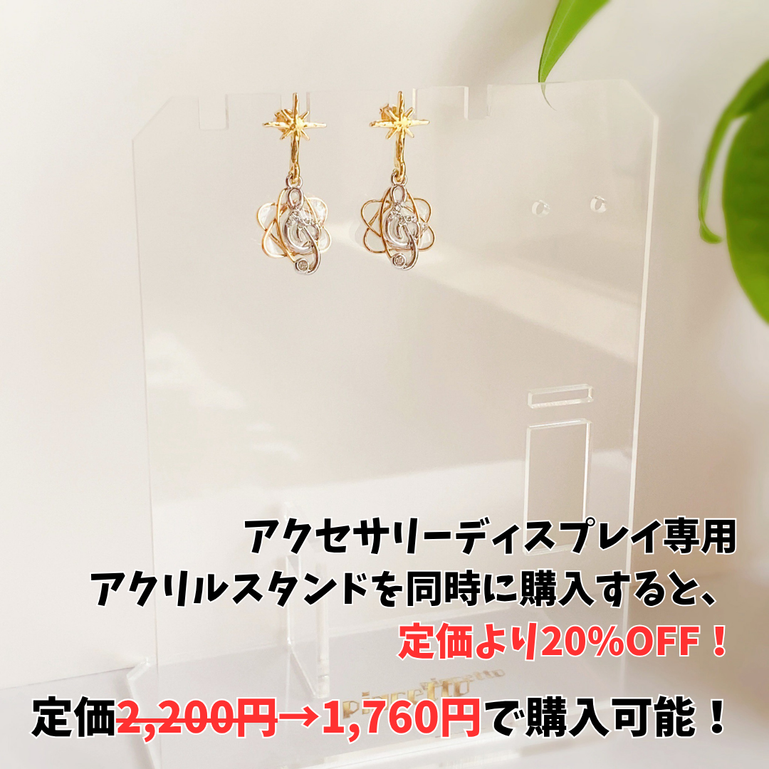 【真城ななる】再現ピアス/イヤリング