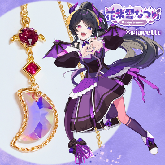 【花紫雲なつめ】イメージネックレス