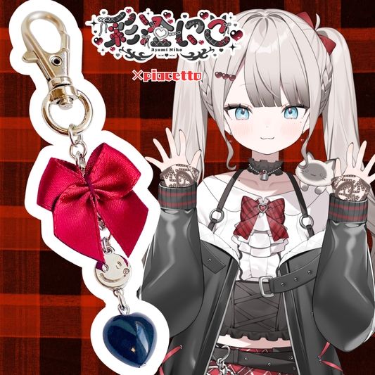 【彩澄にこ】イメージキーホルダー