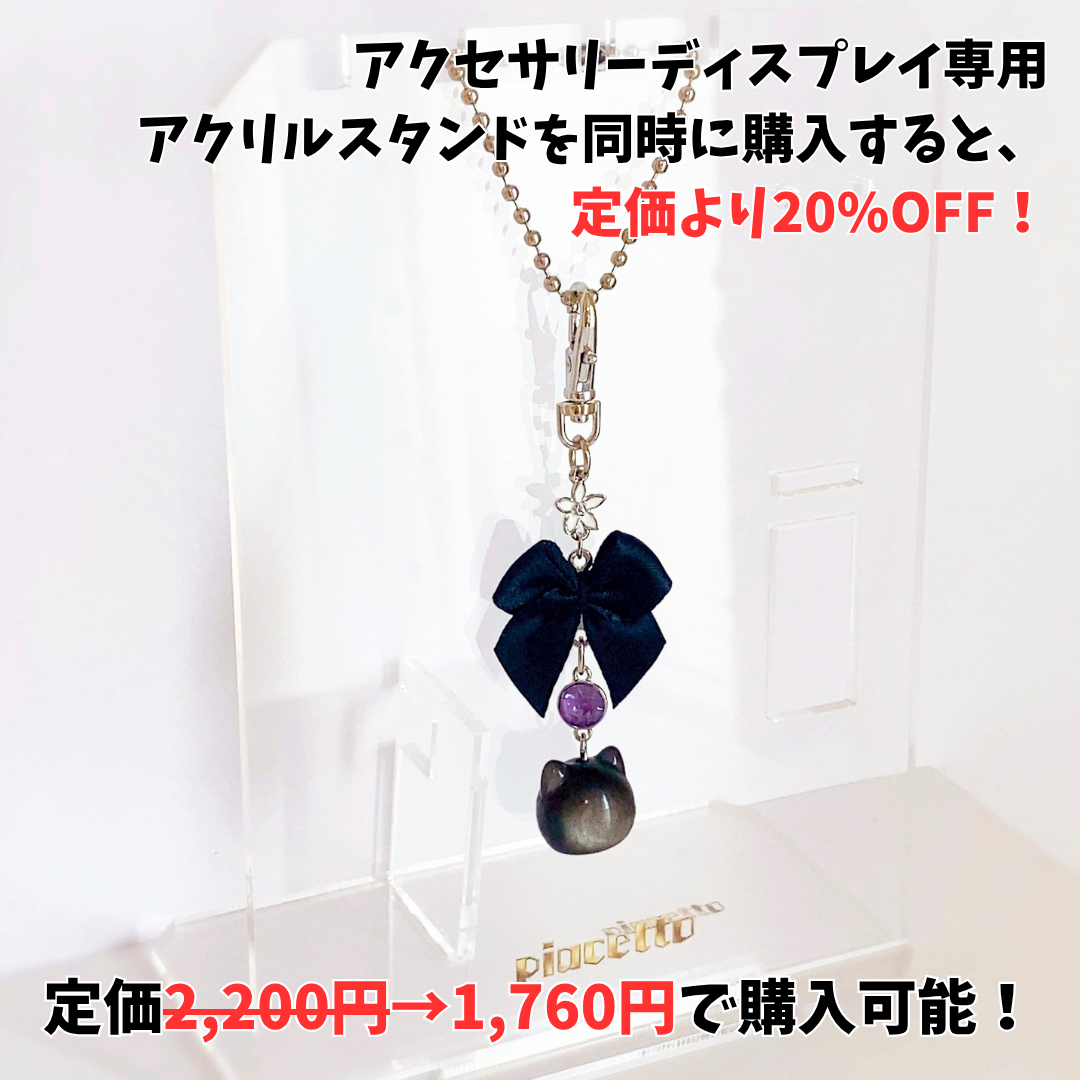 【陽莉にや】イメージネックレス