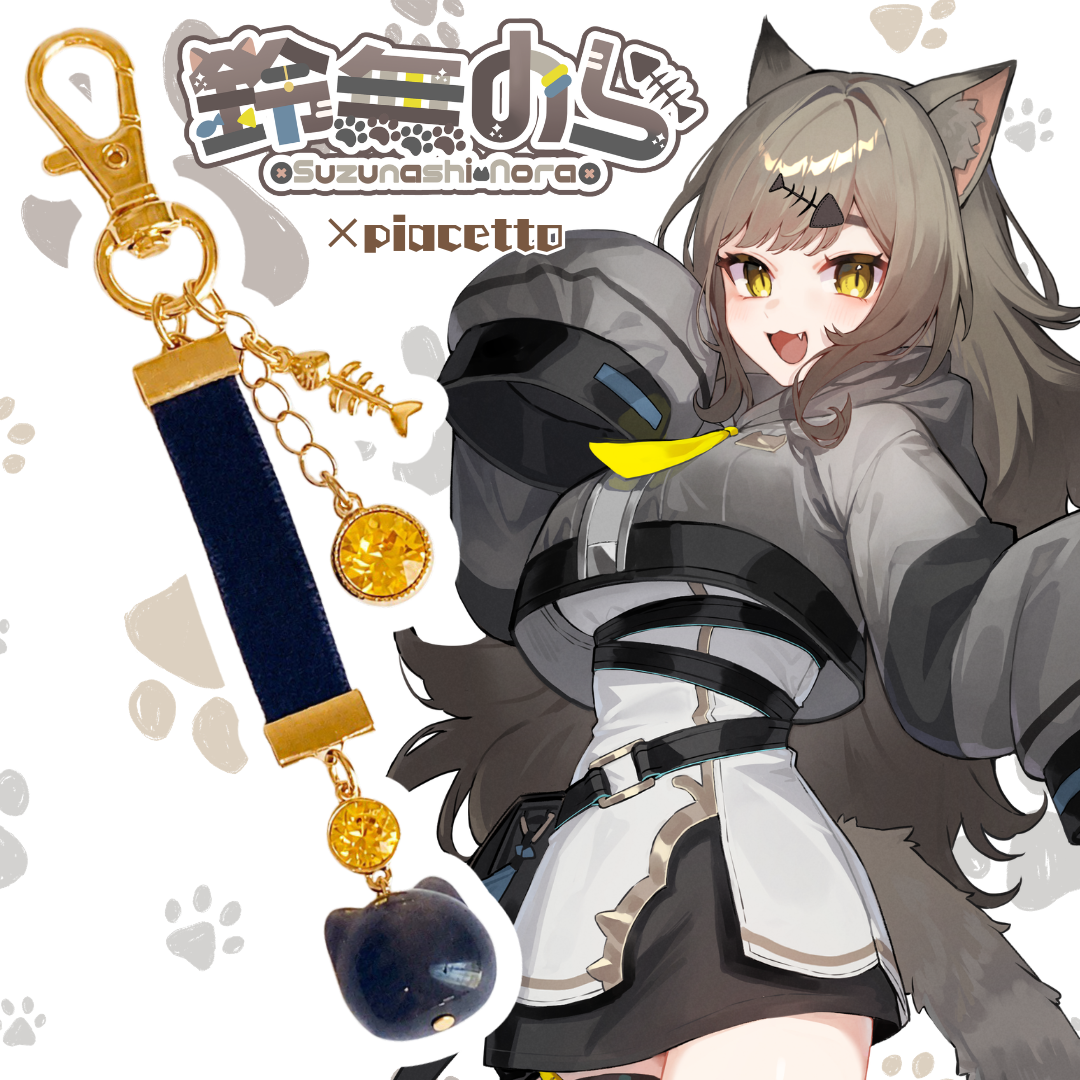 【鈴無のら】イメージキーホルダー