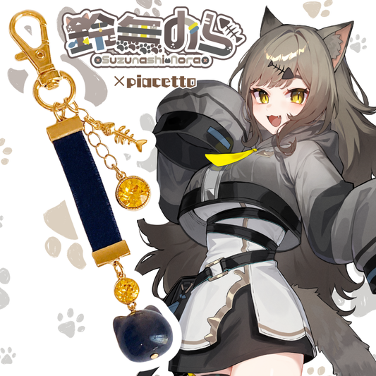 【鈴無のら】イメージキーホルダー