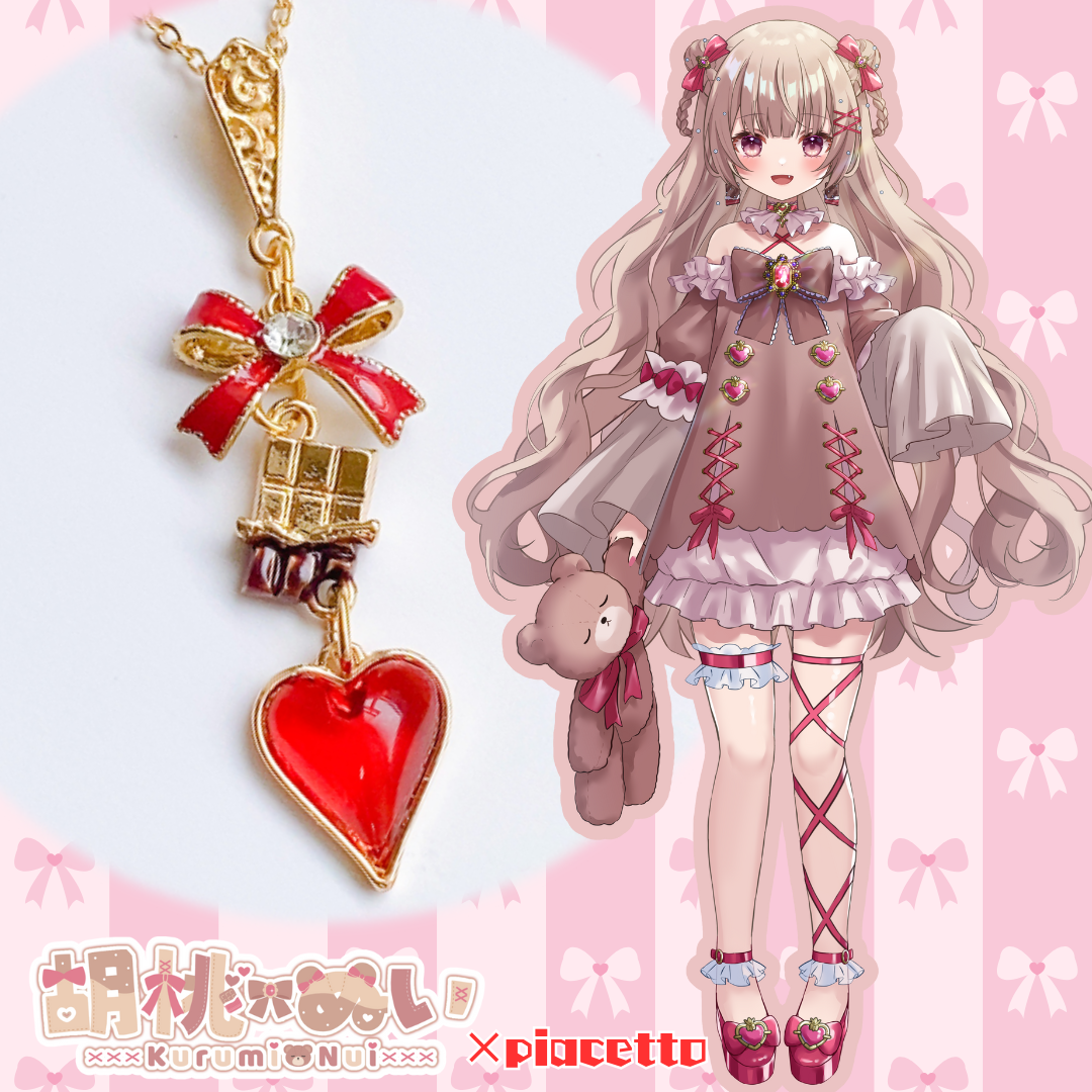 【胡桃ぬい】イメージネックレス