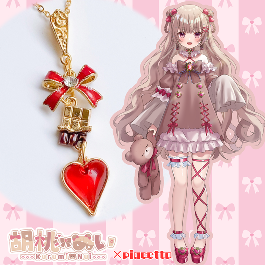 【胡桃ぬい】イメージネックレス