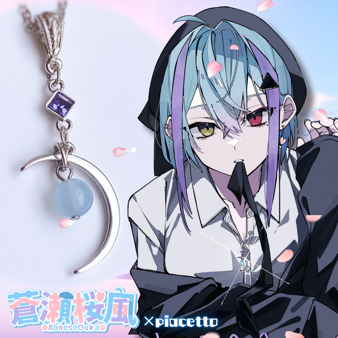 【蒼瀬桜風】イメージネックレス