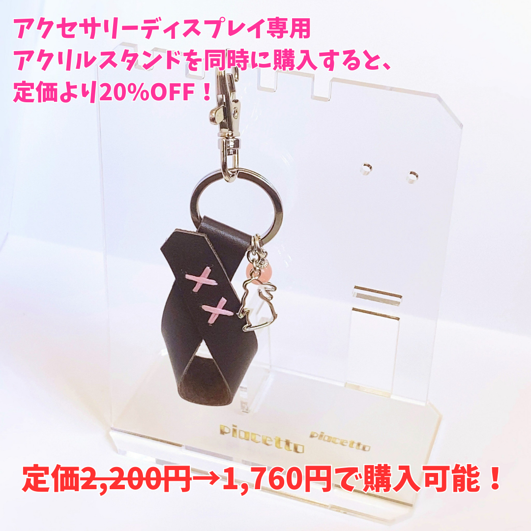 【甘宙ぺた】イメージキーホルダー