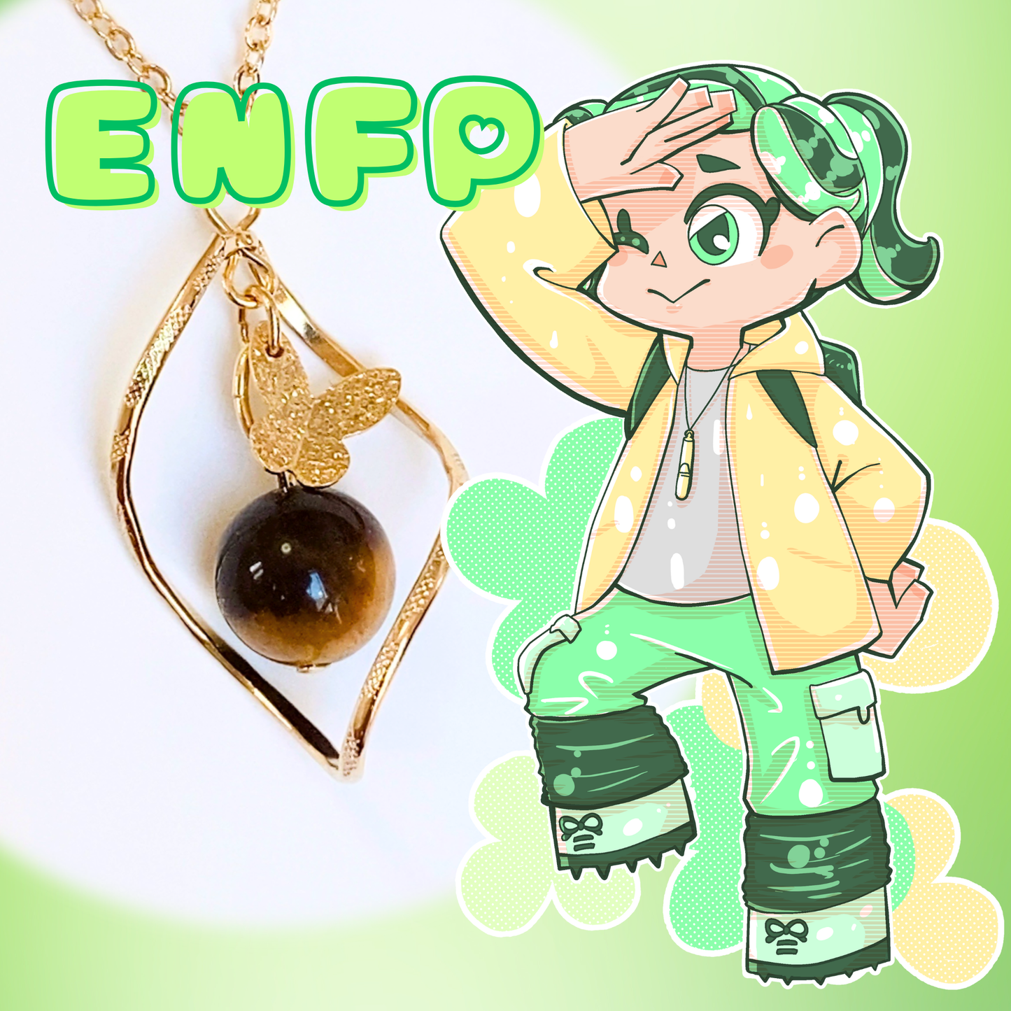 【ENFP】tiger eye【활동가】