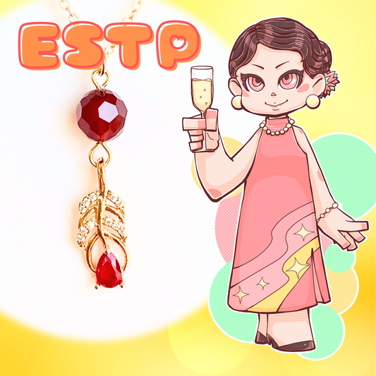 【ESTP】Carnelian【사업가】