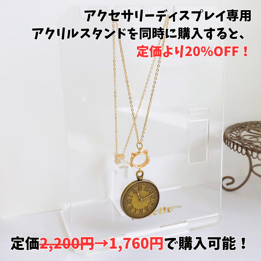 【苫漓ポキ】イメージネックレス