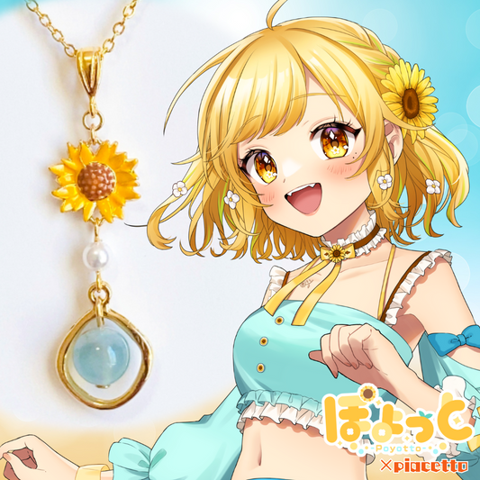 【ぽよっと】イメージネックレス