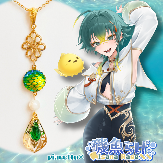 【磯魚らげ】イメージネックレス