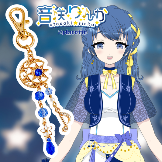 【音咲りんか】イメージキーホルダー