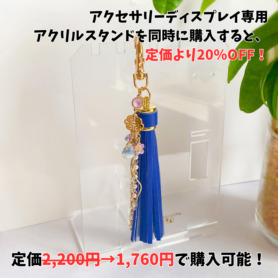 【水影凪ルカ】イメージキーホルダー