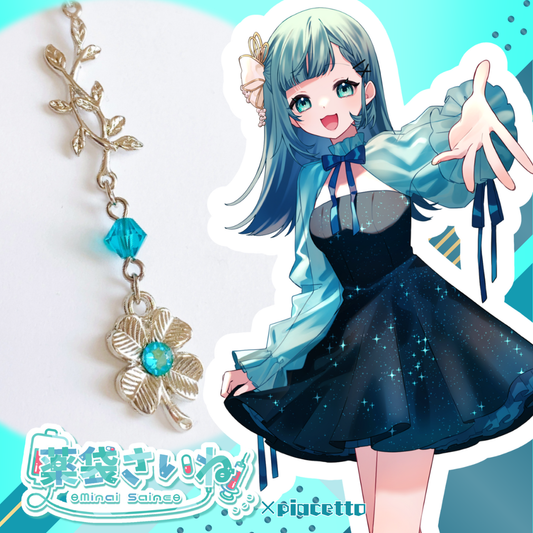 【薬袋さいね】イメージネックレス