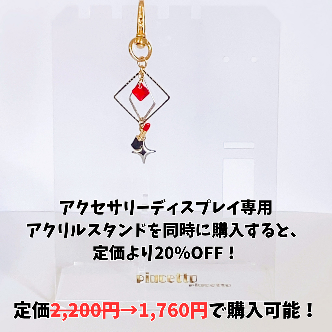 【さおり】イメージキーホルダー