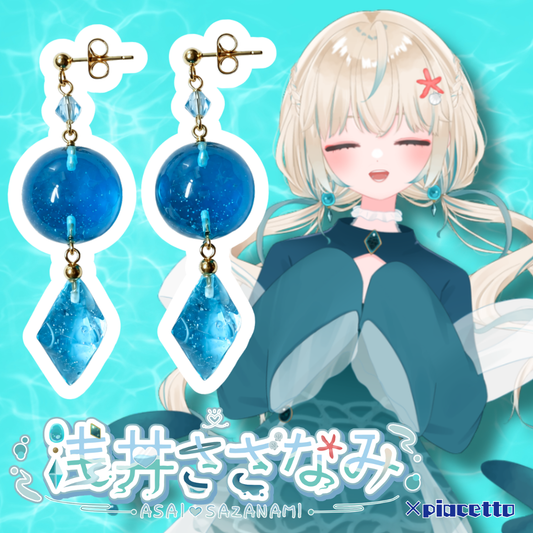 【浅井さざなみ】再現ピアス/イヤリング