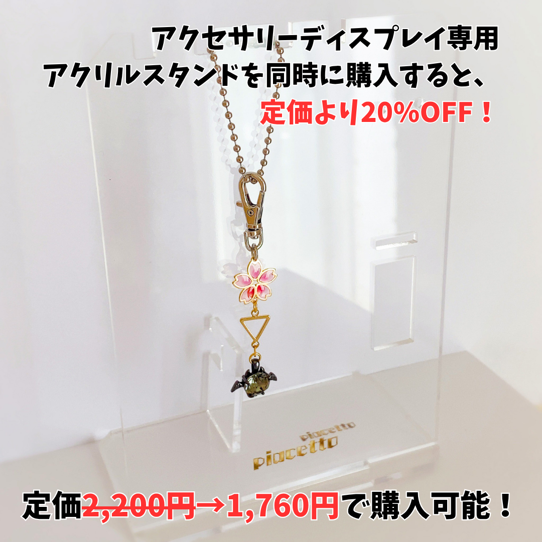 【せなちゃ】イメージネックレス