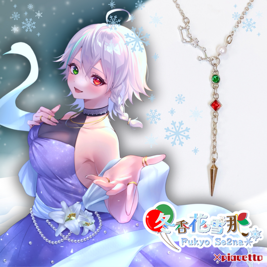 【冬香花雪那】イメージネックレス