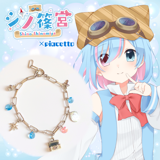 【シノ篠宮】イメージブレスレット