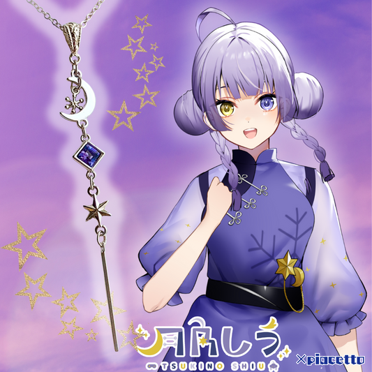 【月乃しう】イメージネックレス