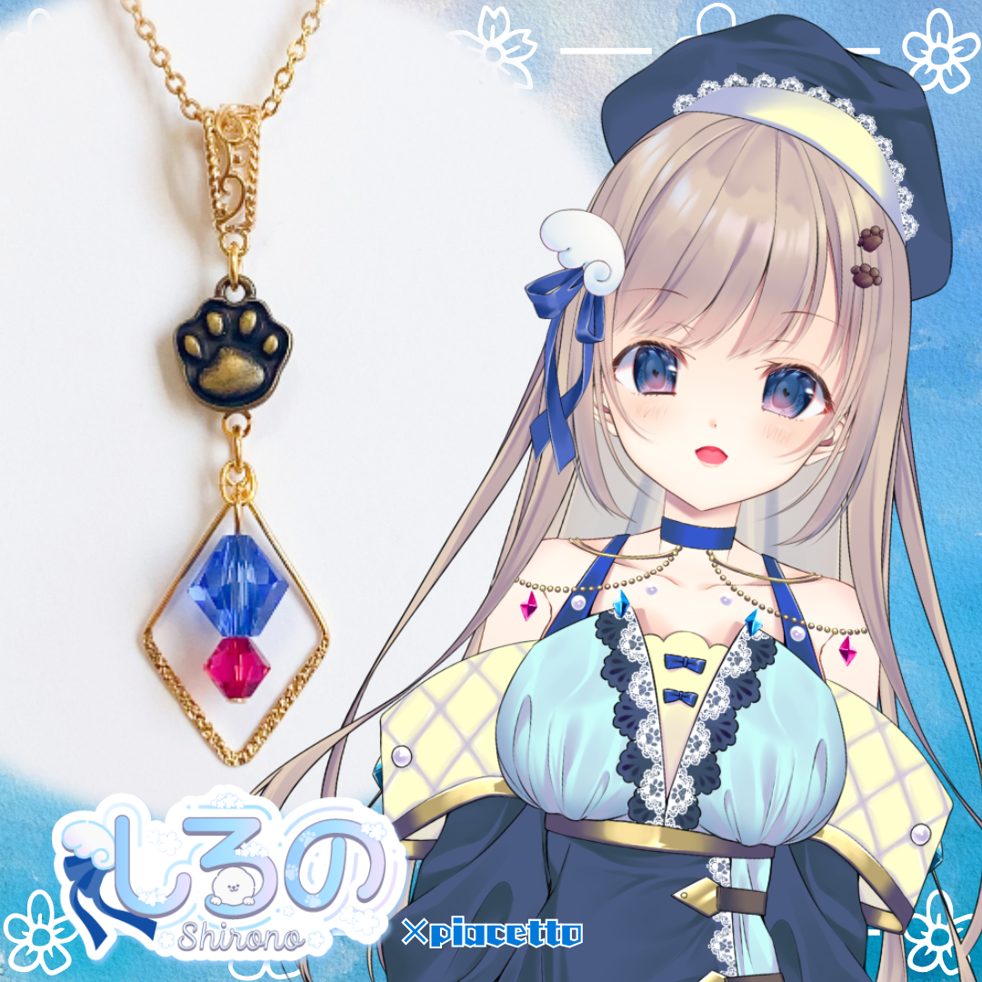 【しろの】イメージネックレス