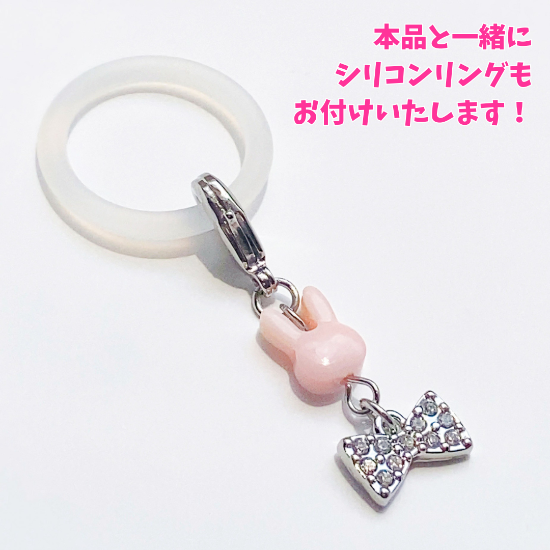 【すず音】イメージキーホルダー