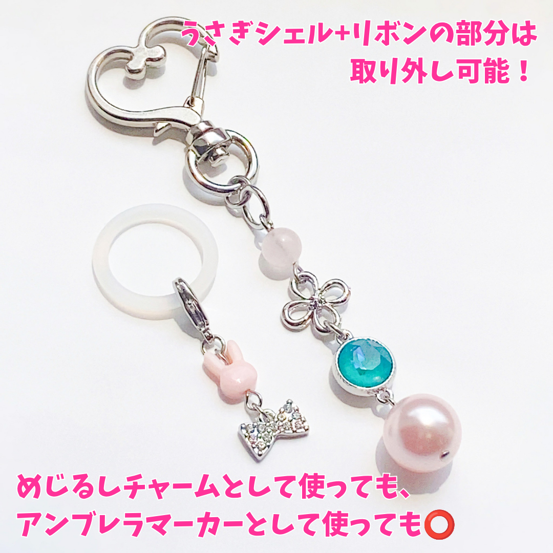 【すず音】イメージキーホルダー