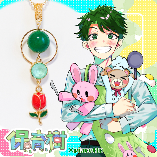 【保育樹】イメージネックレス