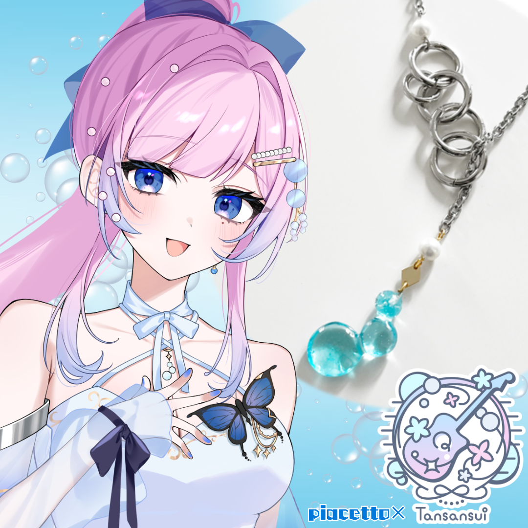 【炭酸水】イメージネックレス