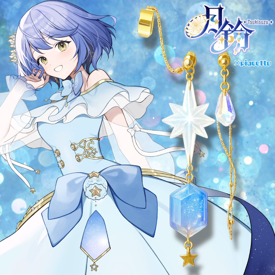 【月鈴】イメージピアス/イヤリング