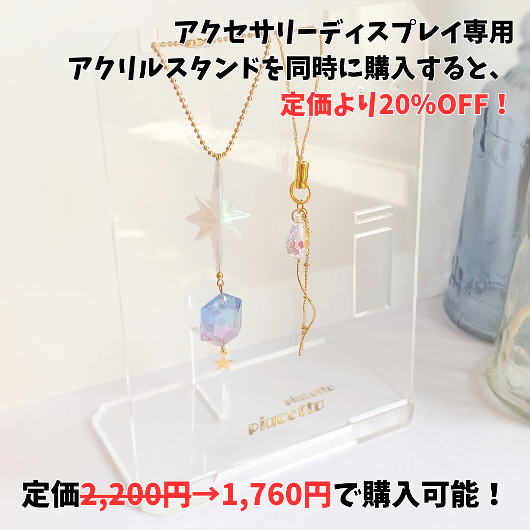 【月鈴】イメージピアス/イヤリング