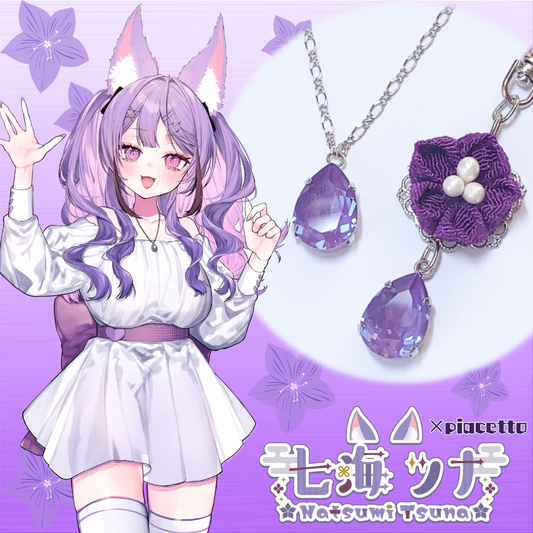 【七海ツナ】イメージネックレス/キーホルダー