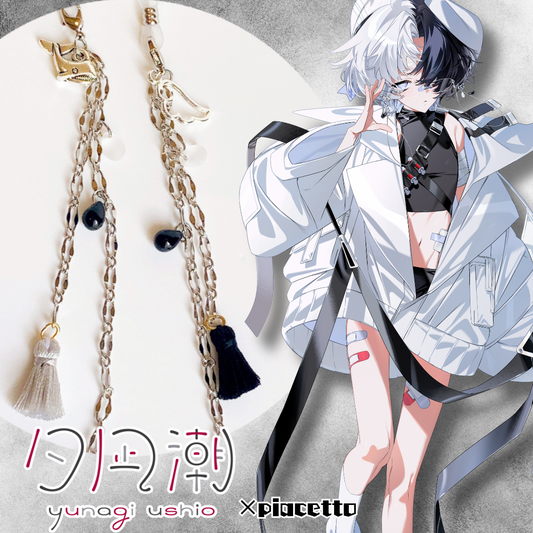 うしおくんとお揃い！夕凪潮コラボメガネチェーン