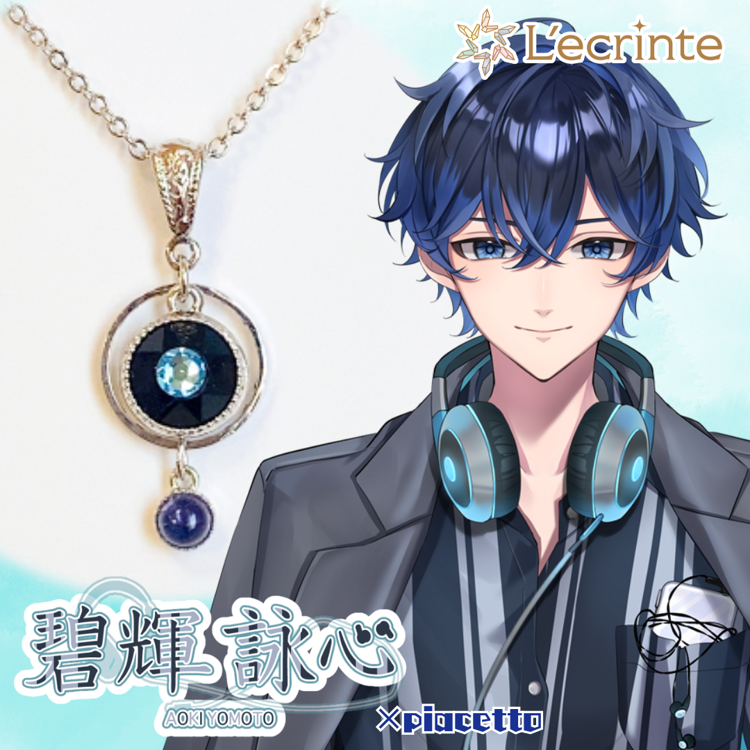 【碧輝詠心】イメージネックレス【L'ecrinte】