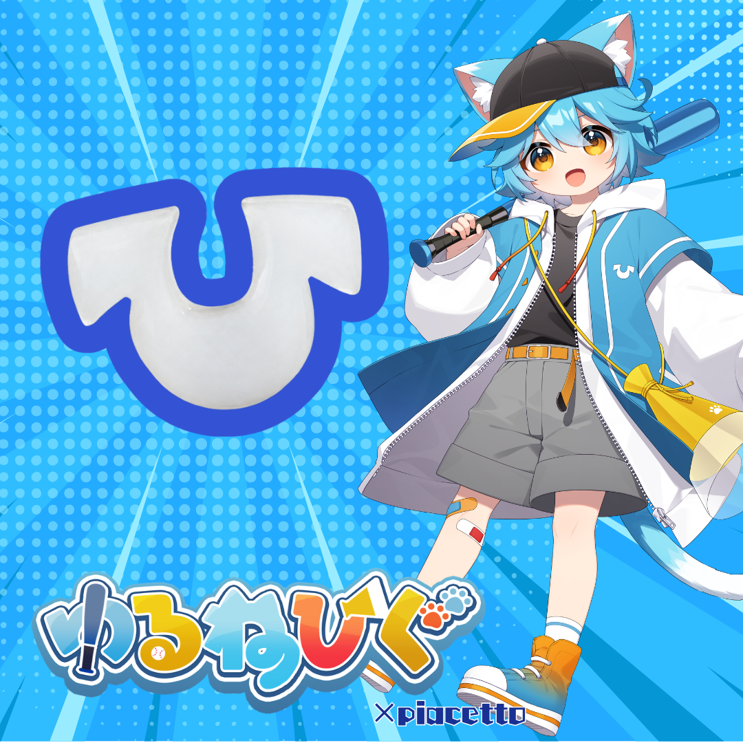 ゆるねひぐの「ひ」ピンバッジ